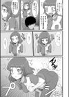 深夜のコンビニ話試し読み3ページ