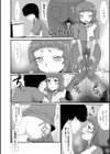 深夜のコンビニ話試し読み4ページ