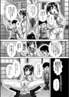 FLY試し読み3ページ