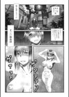放尿性癖試し読み3ページ