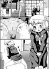 結構なお点前で試し読み2ページ