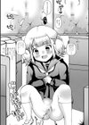 結構なお点前で試し読み3ページ