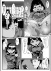 外で気持ちよくシたい！試し読み2ページ