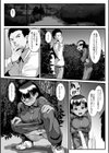 外で気持ちよくシたい！試し読み3ページ