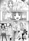 ふたなり性活相談試し読み6ページ