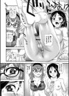 ふたなり性活相談試し読み10ページ