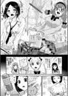 ふたなり性活相談試し読み12ページ