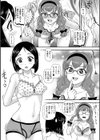 ふたなり性活相談試し読み13ページ
