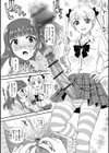 ふたなり性活相談試し読み18ページ