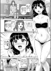 ふたなり性活相談試し読み22ページ
