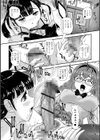 ふたなり性活相談試し読み24ページ