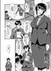 母娘姉妹と痴女教師の時間割試し読み4ページ