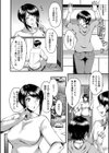 母娘姉妹と痴女教師の時間割試し読み6ページ