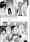 母娘姉妹と痴女教師の時間割試し読み7ページ