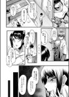 母娘姉妹と痴女教師の時間割試し読み8ページ