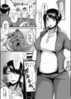 母娘姉妹と痴女教師の時間割試し読み9ページ