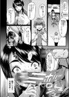 母娘姉妹と痴女教師の時間割試し読み10ページ