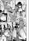 母娘姉妹と痴女教師の時間割試し読み11ページ