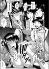 母娘姉妹と痴女教師の時間割試し読み15ページ