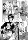 母娘姉妹と痴女教師の時間割試し読み16ページ