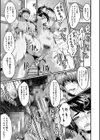 母娘姉妹と痴女教師の時間割試し読み23ページ