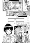 母娘姉妹と痴女教師の時間割試し読み26ページ