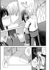 ヒトヅマエレクトカフェ試し読み3ページ