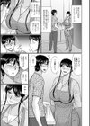 美人人妻が営むお弁当屋の裏メニューとは！？試し読み3ページ