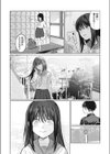 少女’パラノイア試し読み5ページ