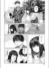少女’パラノイア試し読み6ページ