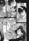 メイド暮らし試し読み5ページ
