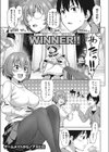 ゲームメイトから試し読み1ページ