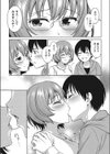 ゲームメイトから試し読み7ページ