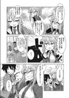 おバカだけどオタ優ギャル試し読み3ページ