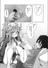 おバカだけどオタ優ギャル試し読み4ページ