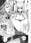 オキツネサマパニッシュ試し読み3ページ