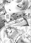 えっちな悪戯づくしのハロウィンナイト試し読み2ページ