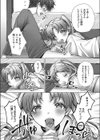 えっちな悪戯づくしのハロウィンナイト試し読み7ページ