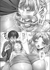 えっちな悪戯づくしのハロウィンナイト試し読み8ページ