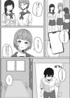 裏アカ女子の裏の顔試し読み2ページ