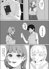 裏アカ女子の裏の顔試し読み3ページ