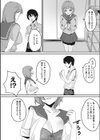 裏アカ女子の裏の顔試し読み4ページ
