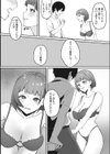 裏アカ女子の裏の顔試し読み6ページ