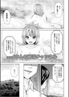 「これって…痴●だよね？」〜彼氏よりも気持ちいい背徳SEX〜【合冊版】試し読み5ページ