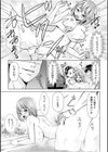「これって…痴●だよね？」〜彼氏よりも気持ちいい背徳SEX〜【合冊版】試し読み9ページ