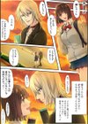 王様ゲーム、命令は…本番セックス「初体験でガチイキする姿みんなに見てもらお？」【合冊版】試し読み3ページ