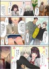 王様ゲーム、命令は…本番セックス「初体験でガチイキする姿みんなに見てもらお？」【合冊版】試し読み4ページ