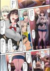 王様ゲーム、命令は…本番セックス「初体験でガチイキする姿みんなに見てもらお？」【合冊版】試し読み5ページ