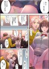 王様ゲーム、命令は…本番セックス「初体験でガチイキする姿みんなに見てもらお？」【合冊版】試し読み8ページ