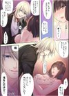 王様ゲーム、命令は…本番セックス「初体験でガチイキする姿みんなに見てもらお？」【合冊版】試し読み26ページ